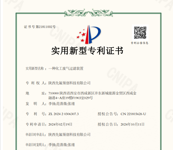 企業(yè)實(shí)力